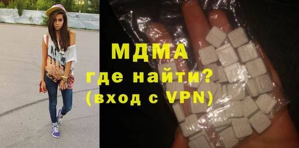 MDMA Premium VHQ Алзамай