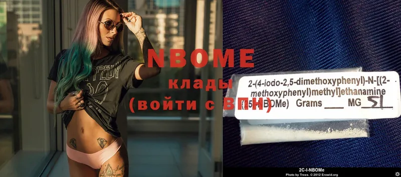 кракен вход  Белоусово  Марки 25I-NBOMe 1,5мг 